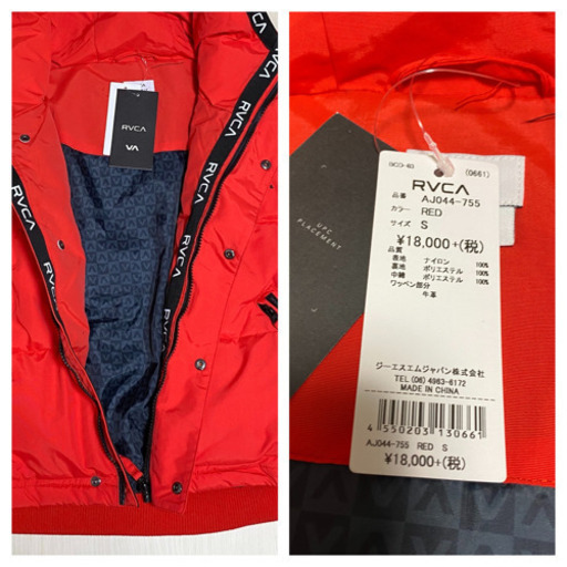 レディース  冬　RVCA ルーカ ダウンジャケット S
