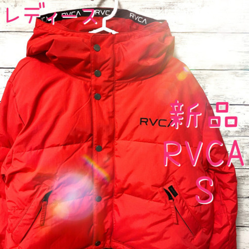レディース  冬　RVCA ルーカ ダウンジャケット S
