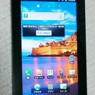 7インチ★docomo SC-01C★SAMSUNG