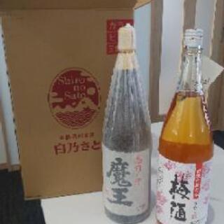 芋焼酎 魔王 梅酒のセットの画像