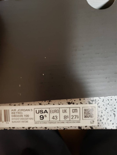 新品未使用NIKE AIR JORDAN 5 RETRO 20FA-I 27.5cm Atmos ナイキ ジョーダン5レトロ