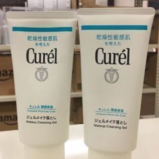 リユース店舗・ネット販売・フリマ商材売り！早い者勝ち！ キュレル...