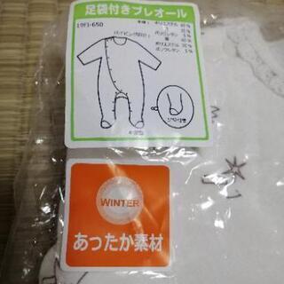 【新品】コンビドレス プレオール カバーオール セット 60 70の画像
