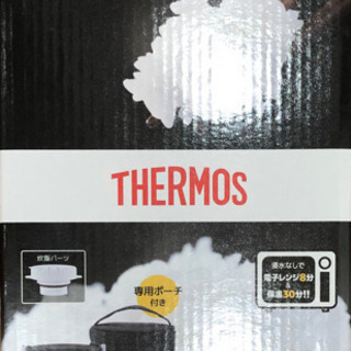 サーモス ごはんが炊ける弁当箱 約0.7合 ブラック JBS-360 BKの画像