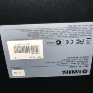 YAMAHA Arius YDP-162の画像