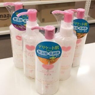 リユース店舗・ネット販売・フリマ商材売り！早い者勝ち！ カウブラ...