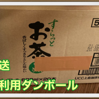 古新聞(ゆうパック100サイズ)×2つ分【まとめ売り】の画像