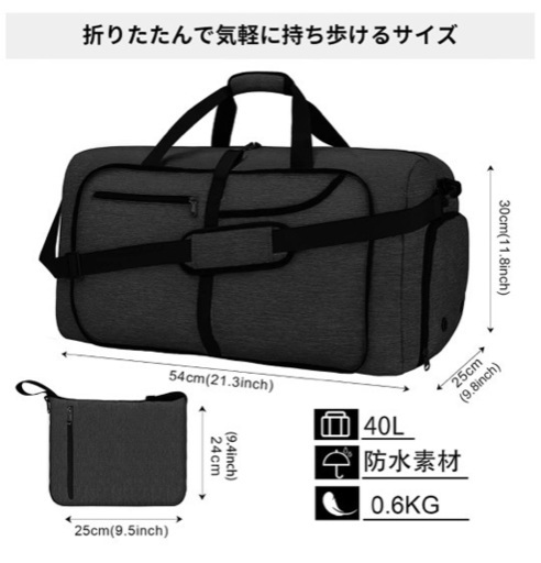折りたたみバッグ ボストンバッグ 大容量 スポーツバッグ 靴収納ポケット スーツケース固定 YKKファスナー 防水 軽量 ジム 修学 旅行 収納 バッグ 3way 七色 40L