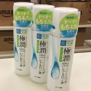 リユース店舗・ネット販売・フリマ商材売り！早い者勝ち！ 肌ラボ・...