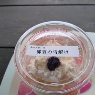 Cafe、レジャー、グルメ、BAR情報交換٩(｡•ω•｡)﻿و - 那須塩原市
