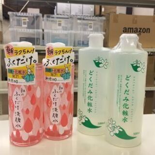 リユース店舗・ネット販売・フリマ商材売り！早い者勝ち！地の塩社/...