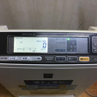 アイリスオーヤマ空気清浄機の画像