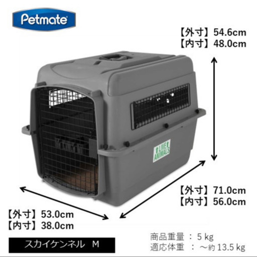 スカイケンネル M バリケンネル