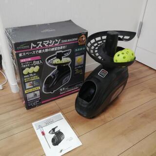 【美品】トスマシン　フィールドフォース