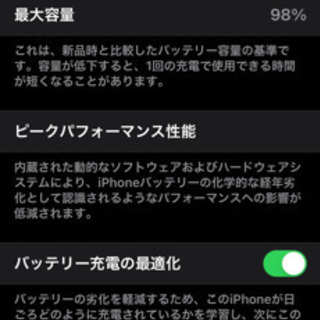 iphone11 64GB 香港版 PRODUCT Red の画像