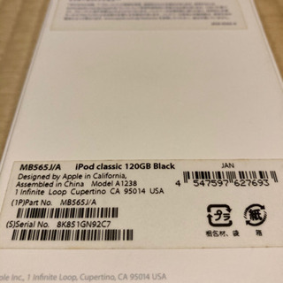値下げしました！iPod classic 120GB Blackの画像
