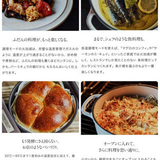  美品♪保証＋ａ付♪VERMICULAR ライスポットミニ シ－ソルトホワイトの画像