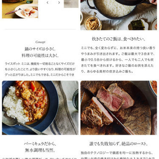  美品♪保証＋ａ付♪VERMICULAR ライスポットミニ シ－ソルトホワイトの画像