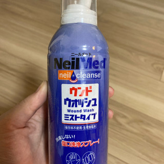 未開封　傷口洗浄スプレー