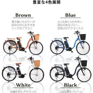 大人気イベント第2弾【26インチ電動アシスト自転車 】39800円　即売会開催♪（限定20台のみ） - 高槻市