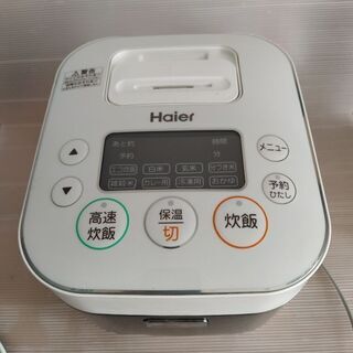 炊飯器(送料込み)