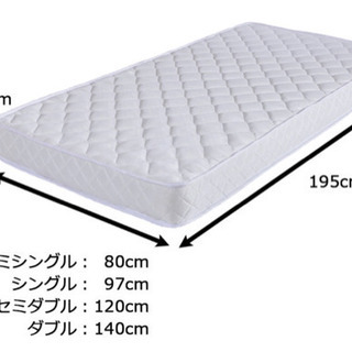 ダブルベットの画像