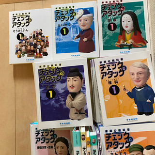 中央出版、チェック&アタック　教材の画像