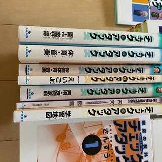中央出版、チェック&アタック　教材の画像