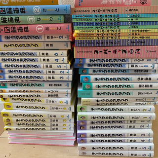 中央出版、チェック&アタック　教材の画像