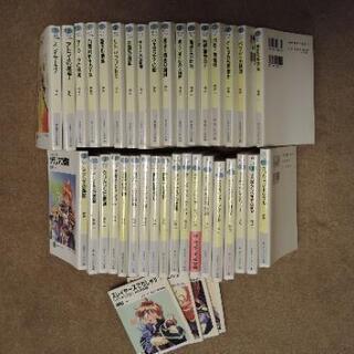 【小説】スレイヤーズ  39冊