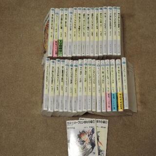 【小説】魔術師オーフェン 35冊