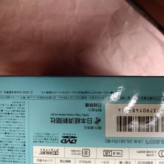 ♨️日本百名湯DVD📀10巻 フルセットでリモート贅沢湯巡り　日本１周の画像