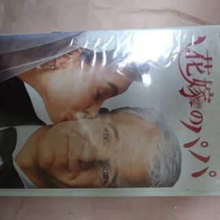 😇花嫁のパパ《ダイアン・キートン、マーティン・ショート》VHS📼の画像