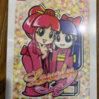 【引越しの為早期処分】吉宗パズル