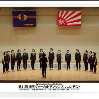一緒に歌いませんか？全パート募集中！
