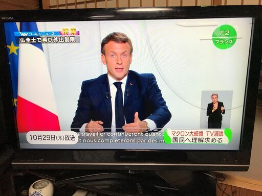 ★超美品★TOSHIBA★３７型★液晶テレビ★７８００円★下見歓迎です★