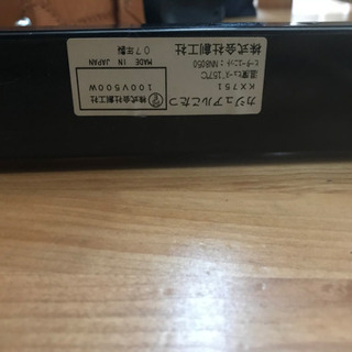 【取引中】2007年製こたつの画像