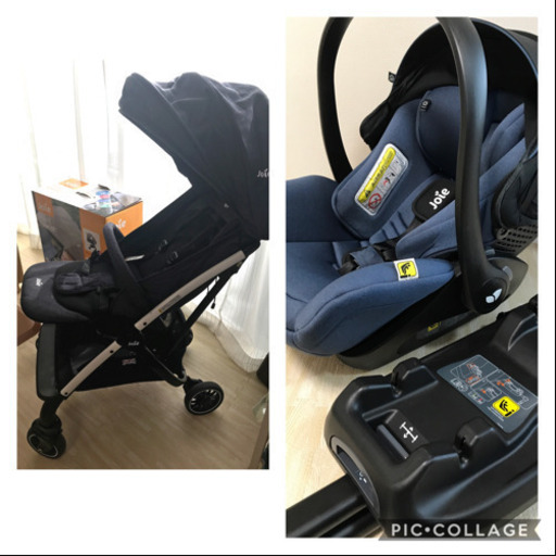 美品　コスパ最強　joie トラベルシステム　ツーリスト