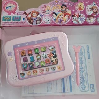 ★最終価格です！★知育　ゲーム　プレゼントにも　ディズニープリン...