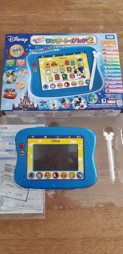 ☆最終価格です☆ディズニー　ゲーム　知育　できた！がいっぱいワンダートイパッド2　箱付
