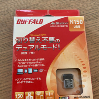 USB wifi 無線子機