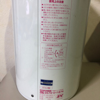 【値下げ】ZOJIRUSHI(象印)押すだけポットの画像