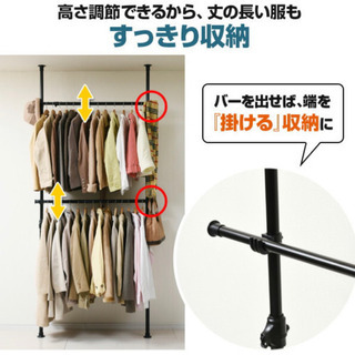 山善(YAMAZEN)  天井突っ張り式 ハンガーラック 2段 幅伸縮式 (最大幅166cm)の画像