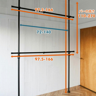 山善(YAMAZEN)  天井突っ張り式 ハンガーラック 2段 幅伸縮式 (最大幅166cm)の画像