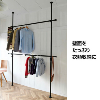 山善(YAMAZEN)  天井突っ張り式 ハンガーラック 2段 幅伸縮式 (最大幅166cm)の画像