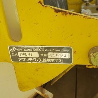 トラクター用人参種まき機