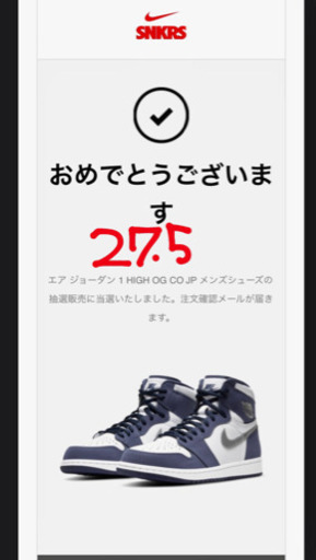 NIKE エアジョーダン1  midnight navy