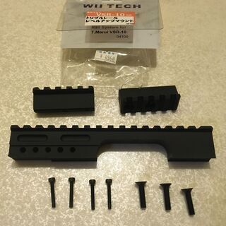 Wii Tech VSR-10トリプルレールレベルアップマウント　