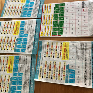 ベニマル　イトーヨーカドー　シール　63枚