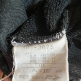 アディダス　パーカー付きトレーナーの画像